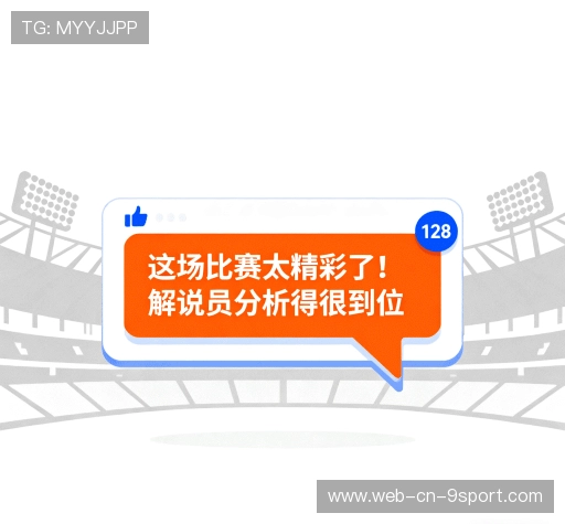 用户心得分享区